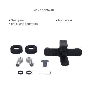 Акционный набор Qtap: Смеситель для душа Slavonice QTSLA259BLM45918+Лейка Rucni QTRUCA120O3KBB+Шланг Hadice QTHADPVCSQ160B+Держатель QT829910842854OB