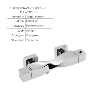 Акционный набор Qtap: Смеситель для душа Zkrouceny QTZKR40T105C+Лейка Rucni QTRUC125CRM45954+Шланг Hadice QTHADPVC160C+Держатель QTCRMA030