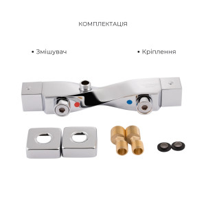 Акционный набор Qtap: Смеситель для душа Zkrouceny QTZKR40T105C+Лейка Rucni QTRUC125CRM45954+Шланг Hadice QTHADPVC160C+Держатель QTCRMA030