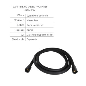 Акційний набір Qtap: Змішувач для душу Votice QTVOT6443T105NKB+Лійка QTHLAVA228O1ZBB+Лійка QTRUCA120O3KBB+Шланг+Підключення+Кронштейн+Вилив
