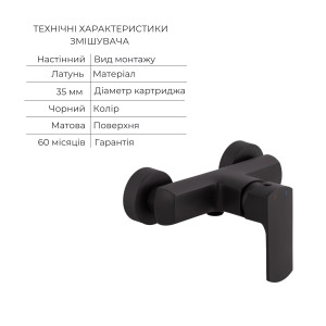 Акционный набор Qtap: Смеситель для душа Lipno QTLIPNO4023101CB +Лейка Rucni QTRUCA120O3KBB+Шланг Hadice QTHADPVCSQ160B + Держатель QT829910842854OB