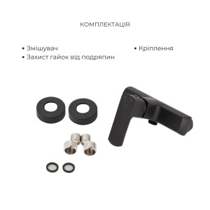 Акционный набор Qtap: Смеситель для душа Lipno QTLIPNO4023101CB +Лейка Rucni QTRUCA120O3KBB+Шланг Hadice QTHADPVCSQ160B + Держатель QT829910842854OB