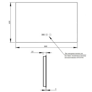 Дзеркало Qtap Taurus (TA1) 800×600 мм з LED-підсвічуванням Touch, з антизапотіванням, з димером, рег. темп. кольору (3000-6500K) QTTAU8006004895