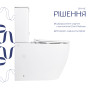 Унитаз напольный Qtap Evia Ultra Quiet 630×350×795 мм с сиденьем Soft-close, White QTEVI27W49258
