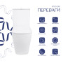 Унитаз напольный Qtap Stork Ultra Quiet 630×350×805 мм с сиденьем Soft-close, White QTSTO27W49260