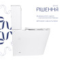 Унитаз напольный Qtap Stork Ultra Quiet 630×350×805 мм с сиденьем Soft-close, White QTSTO27W49260