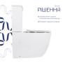 Унитаз напольный Qtap Leo Ultra Quiet 620×355×790 мм с сиденьем Soft-close, White QTLEO27W49261