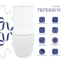 Унитаз напольный Qtap Aquarius Ultra Quiet 620×355×790 мм с сиденьем Soft-close, White QTAQAW27W49262
