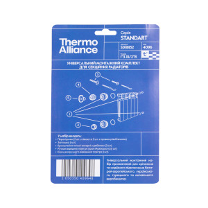 Комплект на радиатор Thermo Alliance Standart 1/2"х1" SD118152