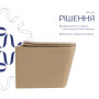 Унитаз подвесной Qtap Tern Ultra Quiet 520×345×325 мм, Beige, с сиденьем Slim Duroplast / Soft-close / Quick Release QTTER26SB49001