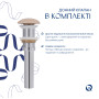 Раковина накладна Qtap Aquarius 470x380x120 мм, Beige, прямокутна, з донним клапаном QTAQA188SB49781