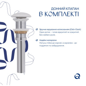 Раковина накладна Qtap Dove 415x340x140 мм, Marble, овальна, з донним клапаном QTDOV188SB49785