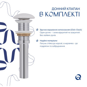 Раковина накладна Qtap Aquarius 470x380x120 мм, Marble, прямокутна, з донним клапаном QTAQA188MR49782