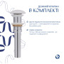 Раковина накладна Qtap Aquarius 470x380x120 мм, Marble, прямокутна, з донним клапаном QTAQA188MR49782