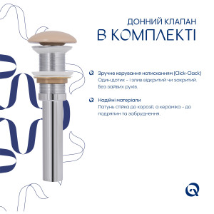 Раковина накладна Qtap Robin 600x390x150 мм, Beige, прямокутна, з донним клапаном QTROB188SB49787