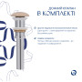 Раковина накладна Qtap Robin 600x390x150 мм, Beige, прямокутна, з донним клапаном QTROB188SB49787