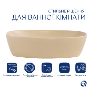 Раковина накладная Qtap Cardinal 500х380х140 мм, Beige, прямоугольная, с донным клапаном QTCAR188SB49825