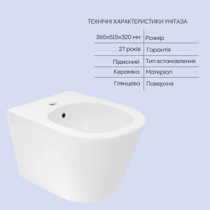 Комплект Qtap Swan 2 в 1: унітаз підвісний Rimless + біде підвісне