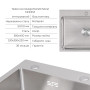 Комплект Lidz Handmade H5845 Мойка для кухни интегрированная Brushed в комплекте с дозатором + Lidz K01G Корзина для кухонной мойки