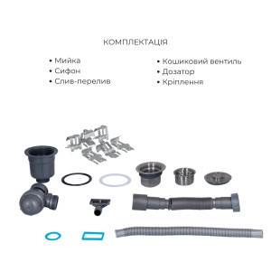 Комплект Lidz Handmade H7849R Мойка для кухни интегрированная крыло справа Brushed в комплекте с дозатором + Lidz K01G Корзина для кухонной мойки