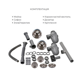 Комплект Lidz Handmade H7843 Мойка для кухни с двумя чашами интегрированная Brushed в комплекте с дозатором + Lidz K01G Корзина для кухонной мойки