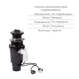 Комплект Lidz Handmade H7545B Мойка для кухни интегрированная Decor Black PVD Honeycomb LDH7545BDECPVD48373+Lidz (BLA) Измельчитель для кухонной мойки