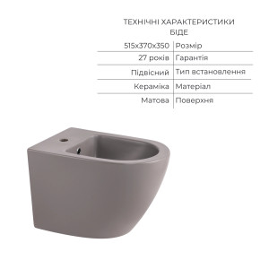 Комплект Qtap Robin Stone grey 3 в 1: підвісний унітаз Ultra Quiet + біде підвісне + раковина накладна QTROBSG49158