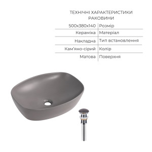 Комплект Qtap Robin Stone grey 3 в 1: підвісний унітаз Ultra Quiet + біде підвісне + раковина накладна QTROBSG49158