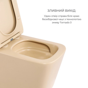 Комплект Qtap Tern Beige 3 в 1: підвісний унітаз Ultra Quiet + біде підвісне + раковина накладна QTTERSB49163