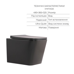 Комплект Qtap Tern Anthracite 3 в 1: підвісний унітаз Ultra Quiet + біде підвісне + раковина накладна QTROBAN49157