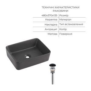 Комплект Qtap Tern Anthracite 3 в 1: підвісний унітаз Ultra Quiet + біде підвісне + раковина накладна QTROBAN49157