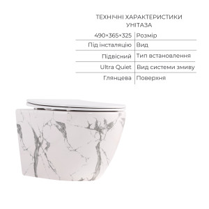 Комплект Qtap Robin Marble 3 в 1: унитаз подвесной Ultra Quiet + биде подвесное + раковина накладная QTROBMR49160