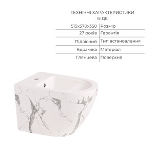 Комплект Qtap Robin Marble 3 в 1: унитаз подвесной Ultra Quiet + биде подвесное + раковина накладная QTROBMR49160