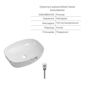 Комплект Qtap Robin Marble 3 в 1: унитаз подвесной Ultra Quiet + биде подвесное + раковина накладная QTROBMR49160