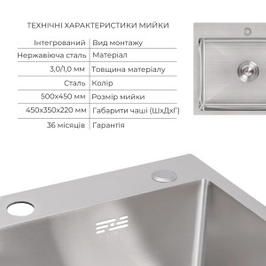 Акционный набор Lidz: мойка H5045 интегрированная Brushed Steel 3,0/1,0 мм + Смеситель Aria для кухни с гибким изливом (k35) Grey