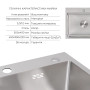 Акционный набор Lidz: мойка H5045 интегрированная Brushed Steel 3,0/1,0 мм + Смеситель Aria для кухни с гибким изливом (k35) Grey