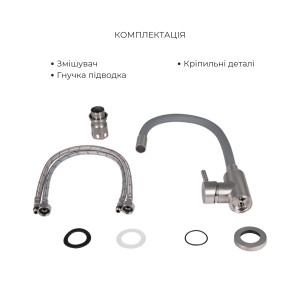 Акционный набор Lidz: мойка H5045 интегрированная Brushed Steel 3,0/1,0 мм + Смеситель Aria для кухни с гибким изливом (k35) Grey