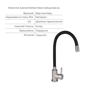 Акционный набор Lidz: мойка H5050B интегрированная Brushed Black PVD 3,0/1,0 мм + Смеситель Aria для кухни с гибким изливом (k35) Black