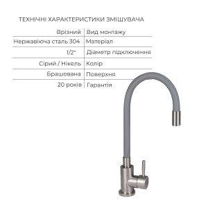 Акционный набор Lidz: мойка H5050H интегрированная Decor Honeycomb 2,5/0,5 мм LDH5050DEC48365 + Смеситель Aria для кухни с гибким изливом (k35) Grey