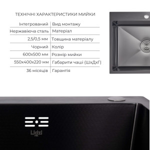 Акционный набор Lidz: мойка интегрированная Decor Black PVD Honeycomb 2,5/0,5 мм + Смеситель Aria для кухни с гибким изливом (k35) Black