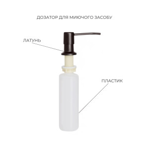 Акционный набор Lidz: мойка интегрированная Decor Black PVD Honeycomb 2,5/0,5 мм + Смеситель Aria для кухни с гибким изливом (k35) Black