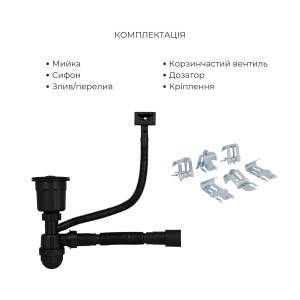 Акционный набор Lidz: мойка интегрированная Decor Black PVD Honeycomb 2,5/0,5 мм + Смеситель Aria для кухни с гибким изливом (k35) Black