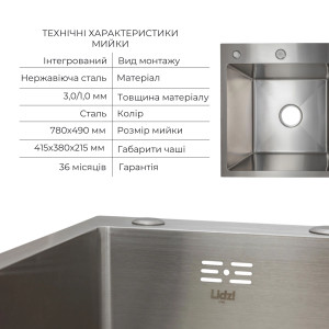 Акционный набор Lidz: мойка H7849R интегрированная крыло справа Brushed Steel 3,0/1,0 мм + Смеситель Aria для кухни с гибким изливом (k35) Grey