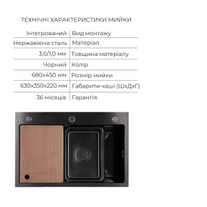 Акционный набор Lidz: мойка H6845 Blaсk PVD 3,0/1,0 мм + Смеситель Aria для кухни с гибким изливом (k35) Black
