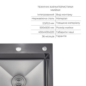 Акционный набор Lidz: мойка интегрированная Decor Black PVD Honeycomb 2,5/0,5 мм + Смеситель Aria для кухни с гибким изливом (k35) Black