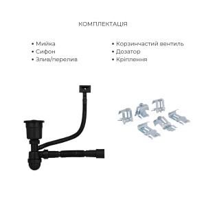 Акционный набор Lidz: мойка интегрированная Decor Black PVD Honeycomb 2,5/0,5 мм + Смеситель Aria для кухни с гибким изливом (k35) Black