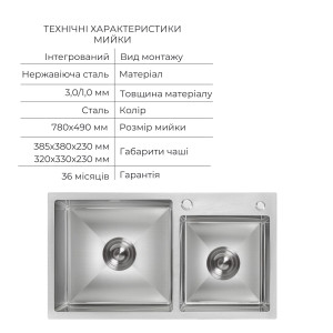 Акционный набор Lidz: мойка с двумя чашами интегрированная Brushed Steel 3,0/1,0 мм + Смеситель Aria для кухни с гибким изливом (k35) Grey