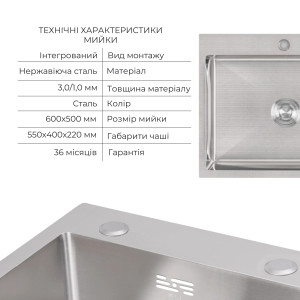 Акционный набор Lidz: мойка H6050 интегрированная Brushed Steel 3,0/1,0 мм + Смеситель Aria для кухни с гибким изливом (k35) Grey