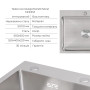 Акционный набор Lidz: мойка H6050 интегрированная Brushed Steel 3,0/1,0 мм + Смеситель Aria для кухни с гибким изливом (k35) Grey