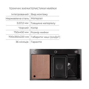Акционный набор Lidz: мойка H7545B Blaсk PVD 3,0/1,0 мм + Смеситель Aria для кухни с гибким изливом (k35) Black